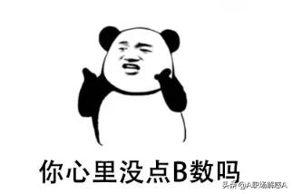 38岁的乡镇公务员,提拔不了发不了财,不想等死,怎么过有意义？