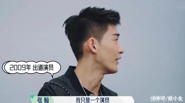 宋丹丹张翰尴尬:宋丹丹追问张翰有什么作品，场面一度尴尬，谁的锅