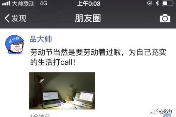 微信<a href=https://maguai.com/list/256-0-0.html target=_blank class=infotextkey>朋友圈</a><a href=https://maguai.com/list/28-0-0.html target=_blank class=infotextkey>广告</a>:当微信<a href=https://maguai.com/list/256-0-0.html target=_blank class=infotextkey>朋友圈</a>内<a href=https://maguai.com/list/28-0-0.html target=_blank class=infotextkey>广告</a>泛滥成灾的时你还会用微信吗？