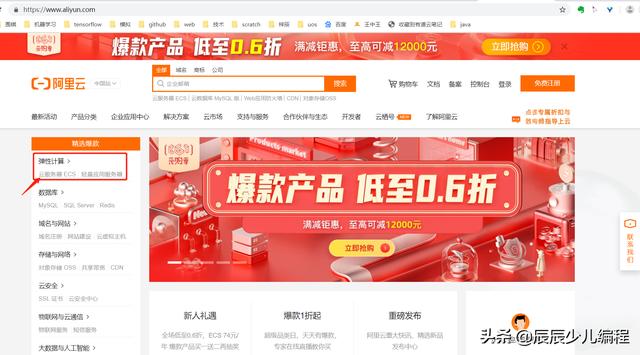 云虚拟主机如何购买？买云虚拟主机需要注意哪些事项？