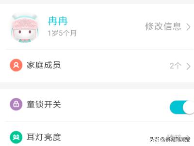 怎么用手机微信链接操控米小兔故事机
