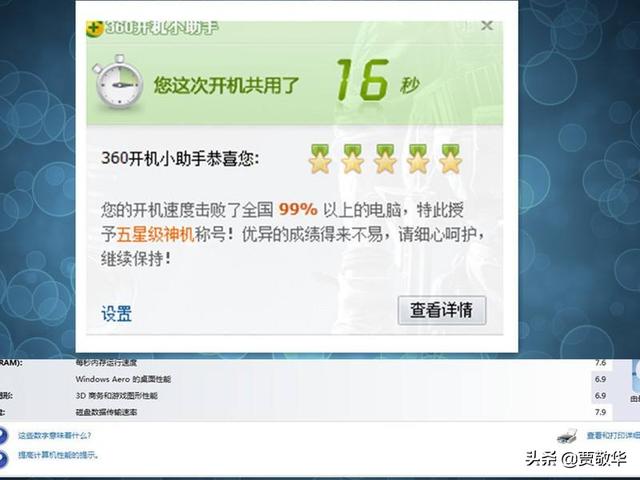 C盘的剩余空间对开机速度有影响吗？