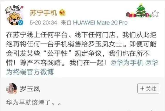 凤姐被遣返:最近为什么很少看到罗玉凤的消息？