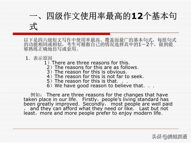 我是大一,再过几天就要考四级了,从没复习,过的概率多大？