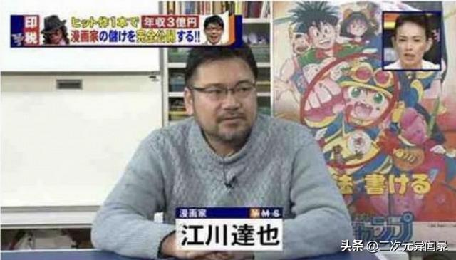 头条问答 日本漫画家的收入水平存在着怎样的差异 能举个例子来说明一下吗 5个回答