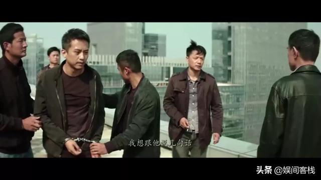 《烈日灼心》中尹谷春在辛小丰救了自己后，还是将他抓了，是不是太没有人情味了？