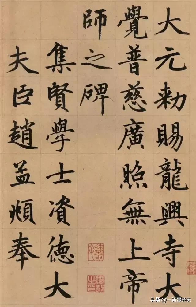 赵孟頫书法:赵孟頫的书法那么优美，为什么有人会鄙视他的书法艺术？