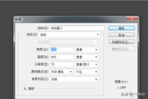 ps怎么做漂亮艺术字,PS如何做出漂亮的文字？