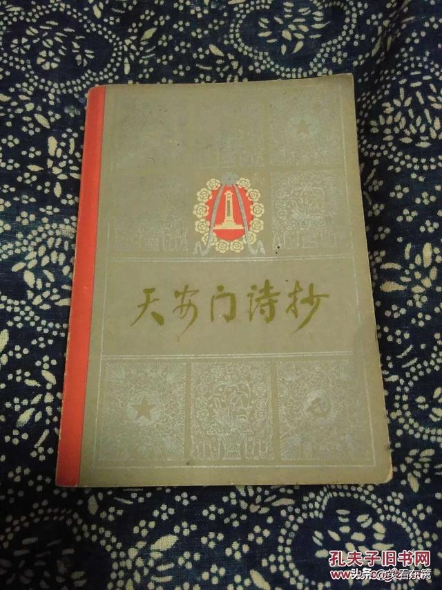 周总理逝世恐怖灵异事件:你对哪位名人的离去，震动很大，感觉光阴荏苒，岁月如梭？