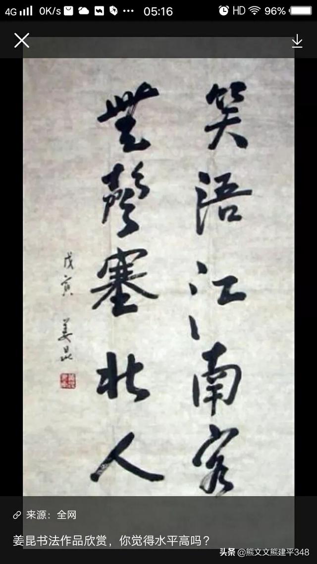 唐国强简历:《外交风云》演员唐国强有哪些经典影视作品？