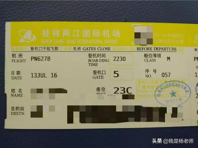 坑人的友鑫宠物托运:你坐过国内最坑的航空公司是哪个？有什么经历？