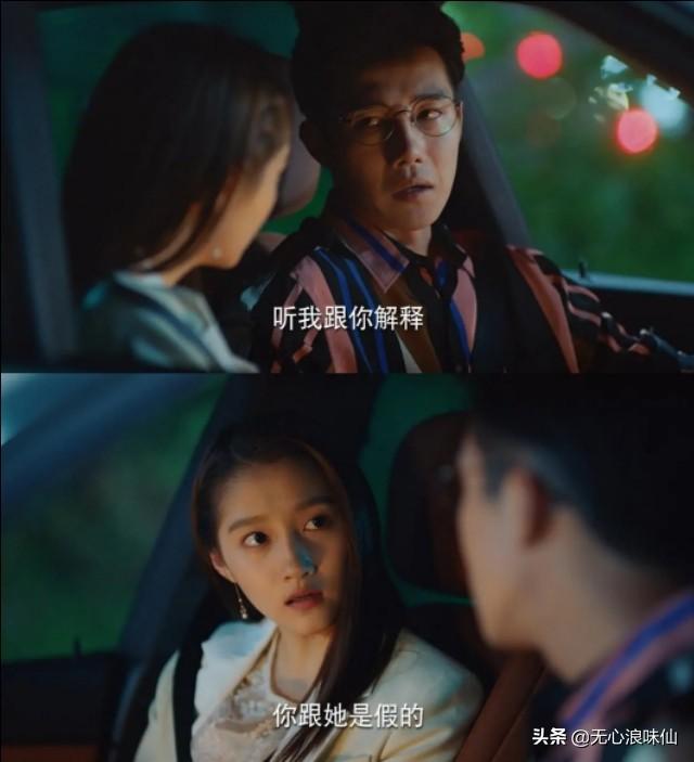 二十不惑剧情:《二十不惑》的官配是哪样的，你喜欢什么CP？