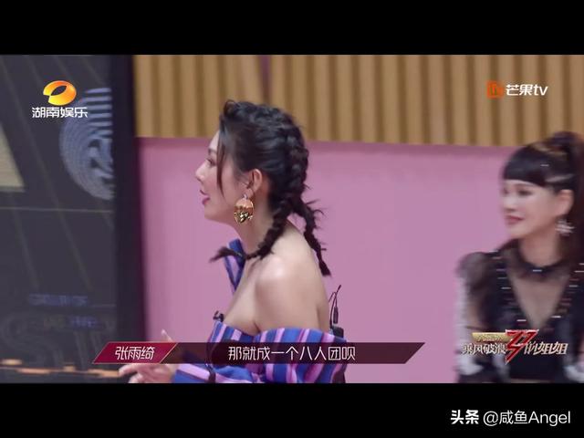 王丽坤选组:怎么看待王丽坤在[乘风破浪的姐姐]里选歌的，迷之操作？