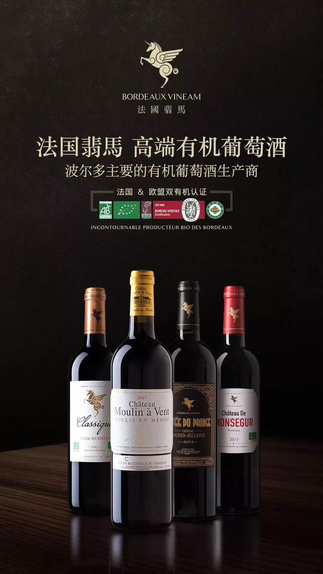 传奇波尔多红葡萄酒2014，哪个牌子的红酒好喝又不贵