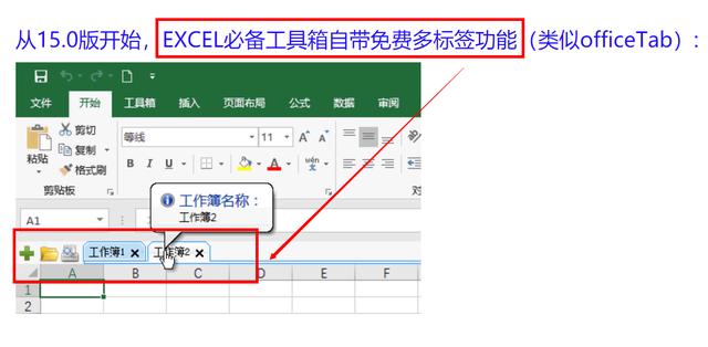 有什么可以了解excel的方法吗