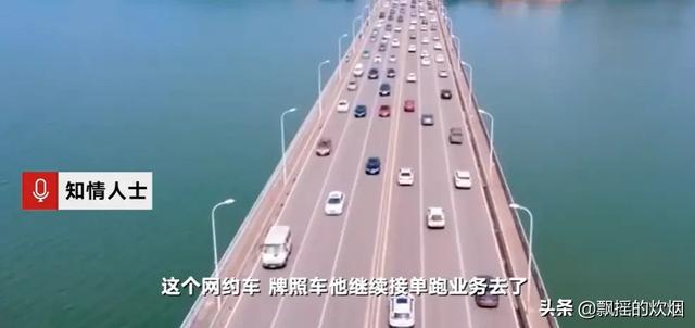 长沙一22岁女生乘网约车后失联，结果会怎样？女孩怎么保护自己？