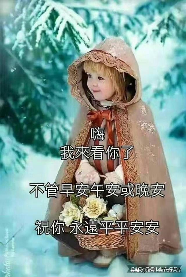 一个人始终是以德报怨的话,他最后会怎么样？