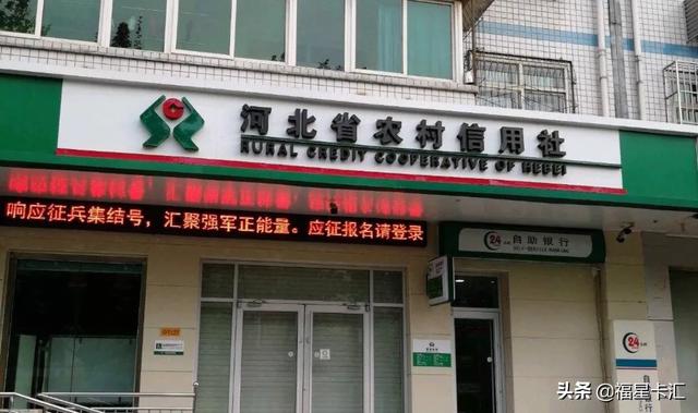 农村信用社大额存单五年的利率5.4能存吗？有没有什么风险？