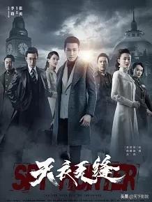 天衣无缝剧情:看过《天衣无缝》、《面具背后》的你，觉得胡海锋的演技怎么样？