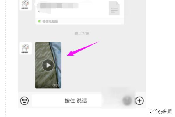 微信代发朋友圈:微信别人发给你的图片自己怎么发到朋友圈里？