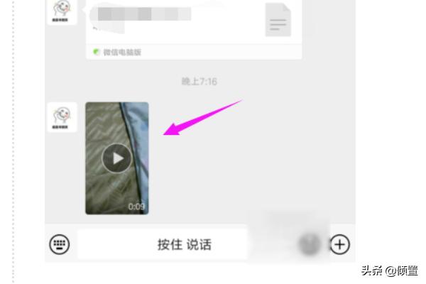 朋支视频怎样发朋友圈:怎么将微信上别人发给自己的视频发布到朋友圈？