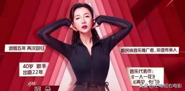 乘风破浪的姐姐假唱:有没有人觉的乘风破浪的姐姐假唱？