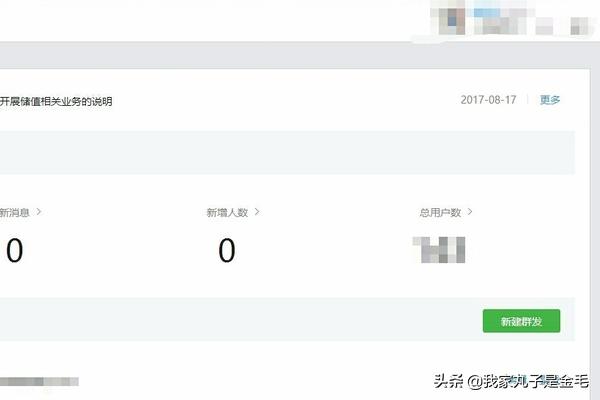 用微信做智能锁销售怎么做