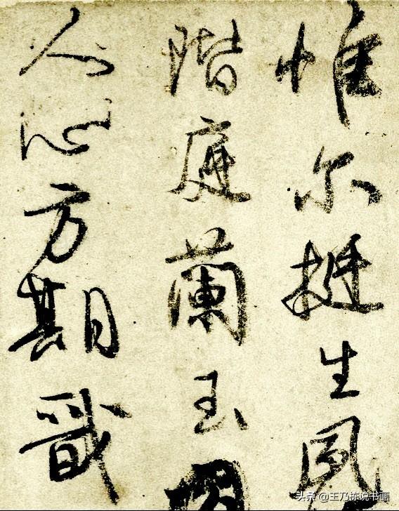 “中华十大传世名帖”有哪些？