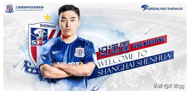 杨旭简介:为什么教练都喜欢杨旭，球迷都不大看好他呢