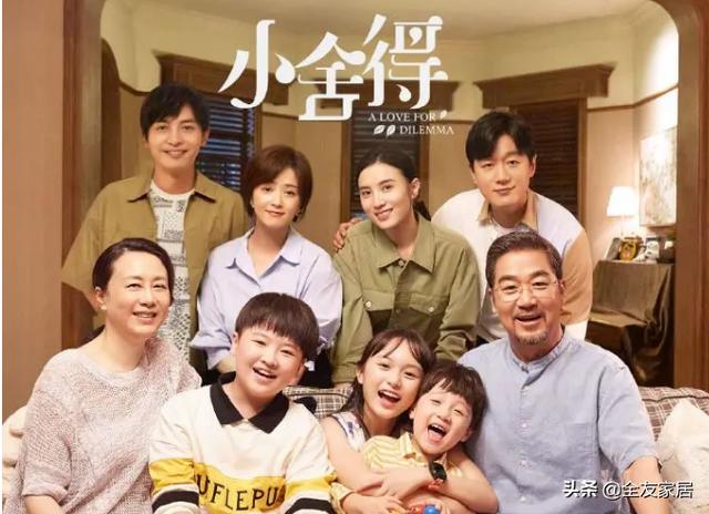 南台月臻品:热播剧《小舍得》中隐藏的家居设计，想来解锁吗？