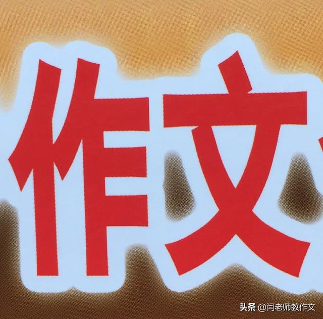 珍珠鸟图片:写作文如何避免假大空？如何使作文结构紧凑？主题突出？