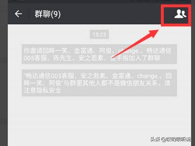 微信如何发多张图片【图文教程】