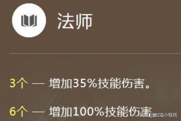 云顶之弈VN装备搭配攻略，VN薇恩出装推荐？-第4张图片-9158手机教程网