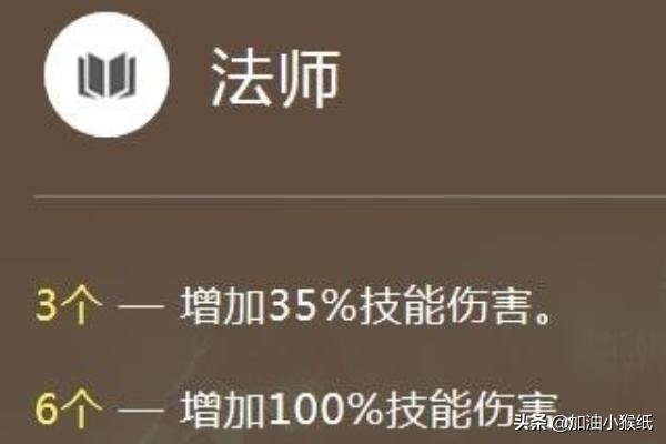 云顶之弈VN装备搭配攻略，VN薇恩出装推荐？-第4张图片-9158手机教程网