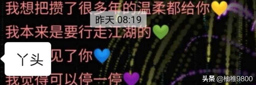 男朋友称呼,你的男朋友是怎么称呼你的？