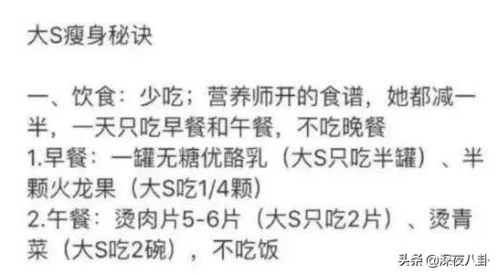 康熙来了仔仔:为何大s容颜不老，这么多年看起来还是很年轻