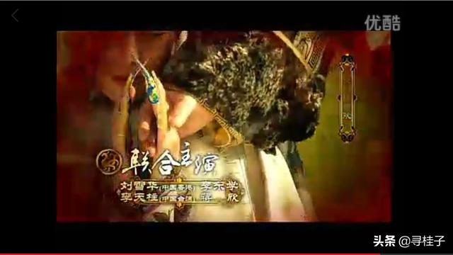 甄嬛传导演:如何评价陈建斌在《甄嬛传》里面的演技？