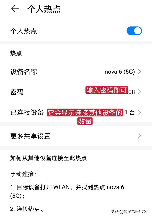 为什么电脑无法连接手机热点,手机热点为什么不能连接到电脑？