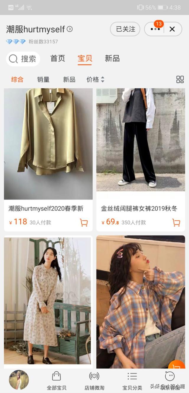 淘宝上有哪些「别具一格,物超所值」的女装店？