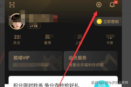 优酷会员转换酷喵会员:优酷VIP视频如何转成mp4格式？