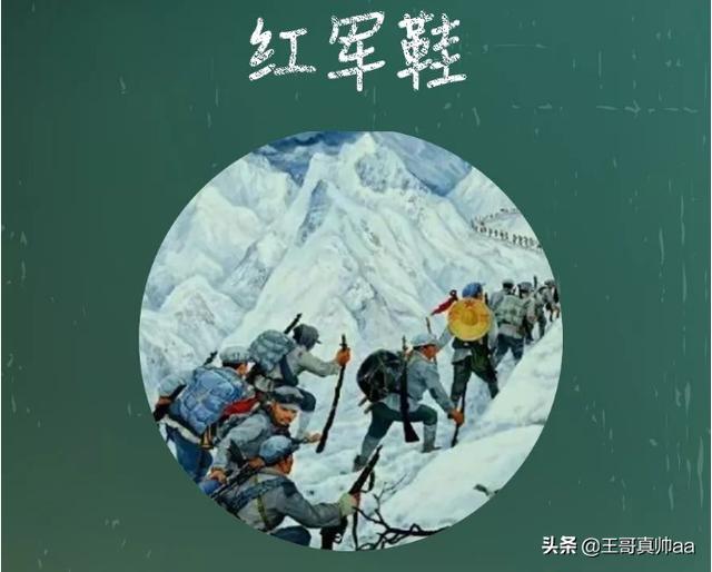 量天尺干瘪:量天尺干瘪了是不是死了 红军鞋这篇文章中写了“我”与“量天尺”的哪几件事？