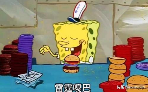 这个是小鸟吗 无错:小鸟伏特加。无情哈啦少。雷霆嘎巴是什么意思？