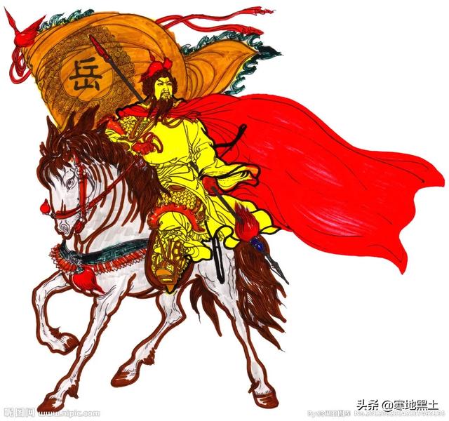 汪伯彦:李清照真的喑恋过岳飞吗？