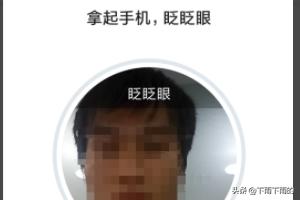 怎样做游戏主播，虎牙直播简明使用教程？