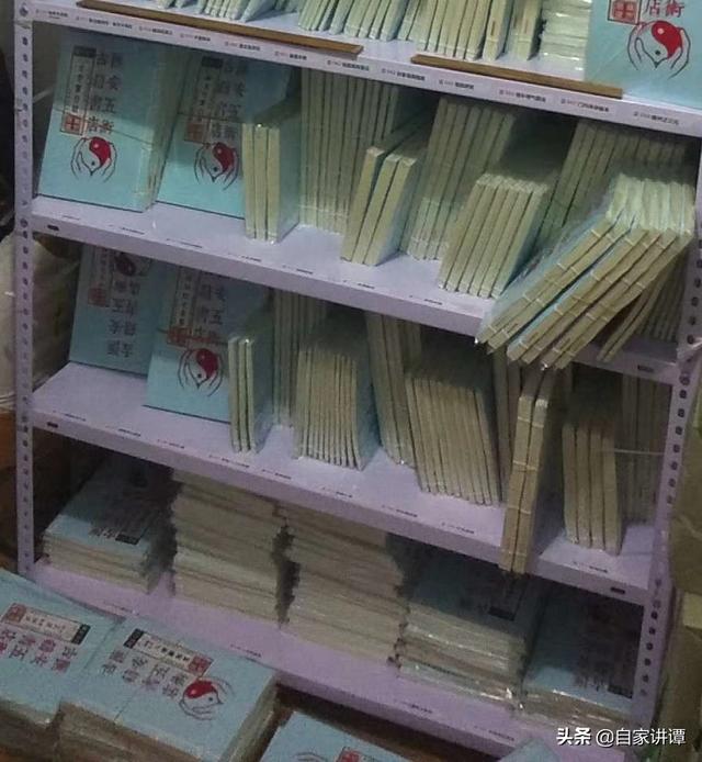 东正教:基督教、天主教、新教、东正教，犹太教之间是什么关系？