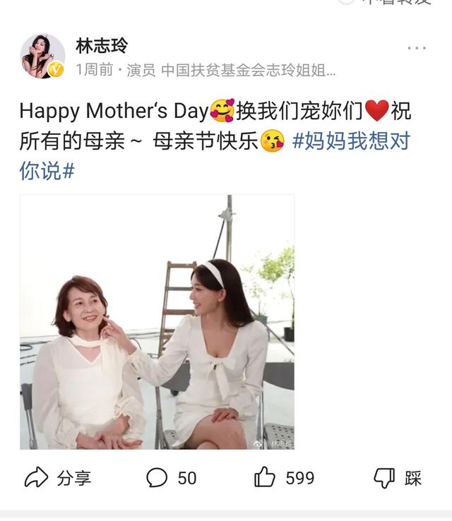 徐佳莹否认怀孕:林志玲被曝患有子宫癌无法生育，是真的吗？