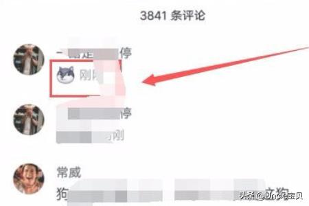 神烦狗doge表情包128p:滴滴官宣：乘客醉酒打车，司机可取消订单，这合理吗？