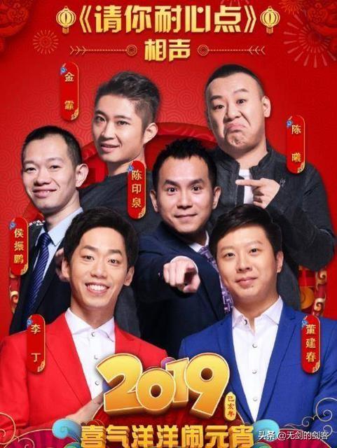 除了德云社之外哪些中青年演员能够扛住相声大旗？