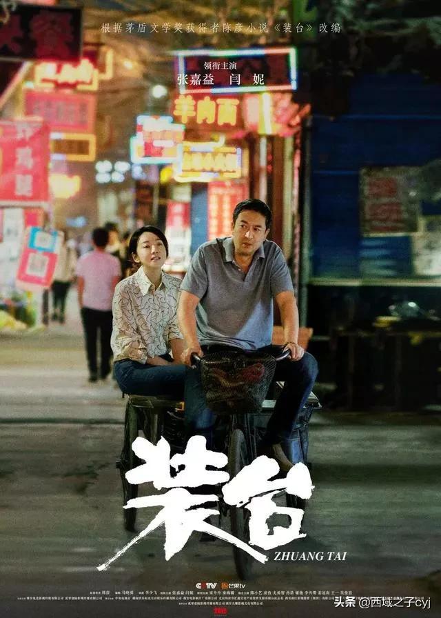 电视剧装台:电视剧《装台》里的二代为什么多次提到没有人脉啥也不顶用