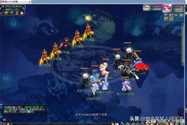 苏秒玲:梦幻西游新神器《莫愁铃之恩》攻略